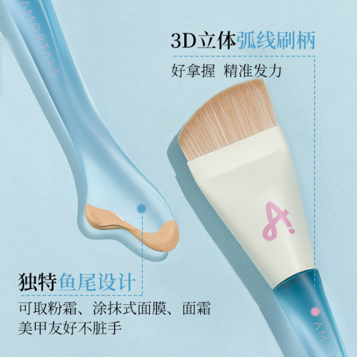 爾木萄粉底刷扁頭平頭遮瑕刷專業化妝師修容刷粉底液化妝刷魚尾刷