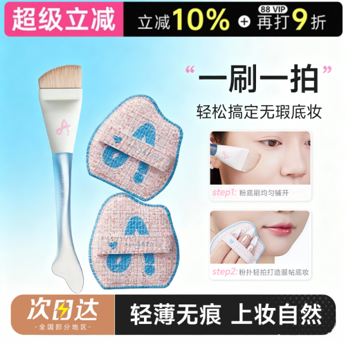 爾木萄粉底刷扁頭平頭刀鋒遮瑕刷專業化妝師修容刷粉底液化妝刷子