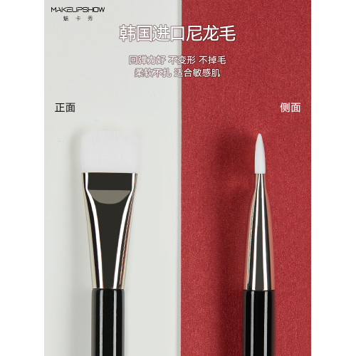 魅卡秀U28粉底刷一字粉底液刷扁頭高光膏刷子化妝師專用化妝刷 魅卡秀U28粉底刷一字粉底液刷扁頭高光膏刷子化妝師專用化妝刷