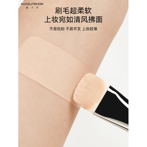 魅卡秀U28粉底刷一字粉底液刷扁頭高光膏刷子化妝師專用化妝刷 魅卡秀U28粉底刷一字粉底液刷扁頭高光膏刷子化妝師專用化妝刷