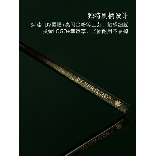 逆齡M41月牙眼線刷極細下眼線刷化妝刷專用細節刀鋒眼線刷 逆齡M41月牙眼線刷極細下眼線刷化妝刷專用細節刀鋒眼線刷