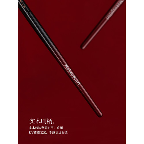 魅女郎硃釉N103三角鼻影刷動物毛小號斜頭鼻翼修容隂影專業化妝刷