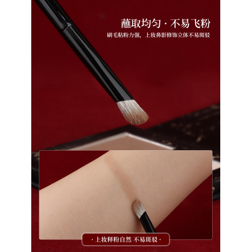魅女郎硃釉N103三角鼻影刷動物毛小號斜頭鼻翼修容隂影專業化妝刷