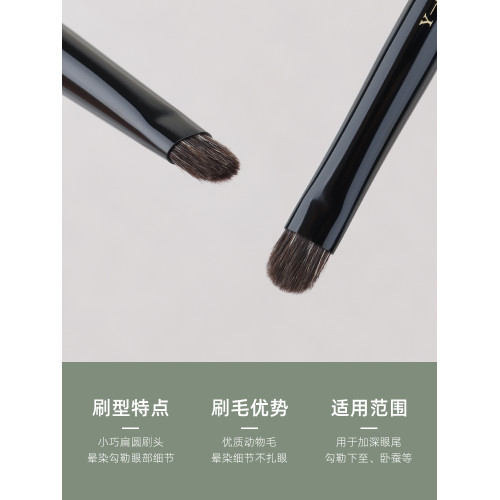 魅仔Y04小號眼影刷精準眼妝細節刷動物毛扁頭勾勒臥蠶眼部化妝刷
