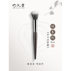 竹鳳堂化妝刷M215點彩刷曬紅女腮紅刷子女高光刷羊毛一支裝竹風堂