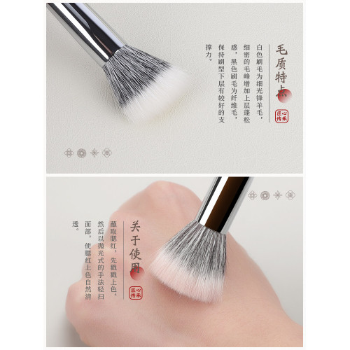 竹鳳堂化妝刷M215點彩刷曬紅女腮紅刷子女高光刷羊毛一支裝竹風堂 竹鳳堂化妝刷M215點彩刷曬紅女腮紅刷子女高光刷羊毛一支裝竹風堂