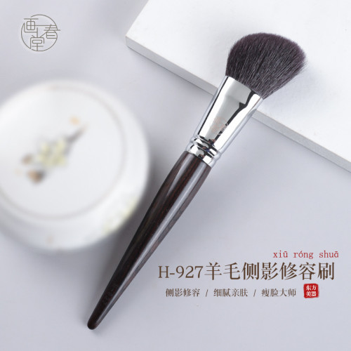畫春堂化妝刷H927斜角修容刷側臉動物毛側影刷面部隂影散粉腮紅刷 畫春堂化妝刷H927斜角修容刷側臉動物毛側影刷面部隂影散粉腮紅刷