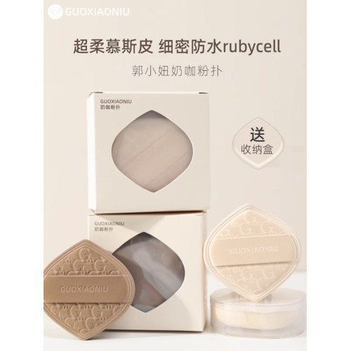 郭小妞奶咖粉撲氣墊棉花糖超軟不易卡吃粉服帖粉底液專用乾濕兩用 郭小妞奶咖粉撲氣墊棉花糖超軟不易卡吃粉服帖粉底液專用乾濕兩用