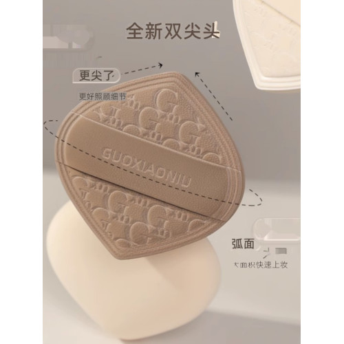 郭小妞奶咖粉撲氣墊棉花糖超軟不易卡吃粉服帖粉底液專用乾濕兩用 郭小妞奶咖粉撲氣墊棉花糖超軟不易卡吃粉服帖粉底液專用乾濕兩用