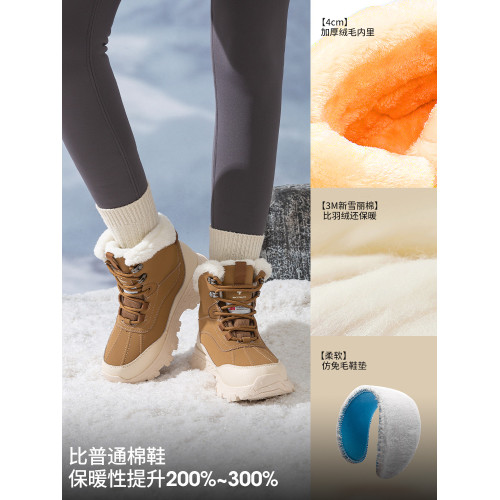 斯柏銳雪地靴女款2026新款冬季女鞋加絨加厚保暖厚底棉鞋防水防滑 斯柏銳雪地靴女款2026新款冬季女鞋加絨加厚保暖厚底棉鞋防水防滑