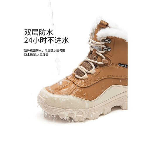 斯柏銳雪地靴女款2026新款冬季女鞋加絨加厚保暖厚底棉鞋防水防滑 斯柏銳雪地靴女款2026新款冬季女鞋加絨加厚保暖厚底棉鞋防水防滑