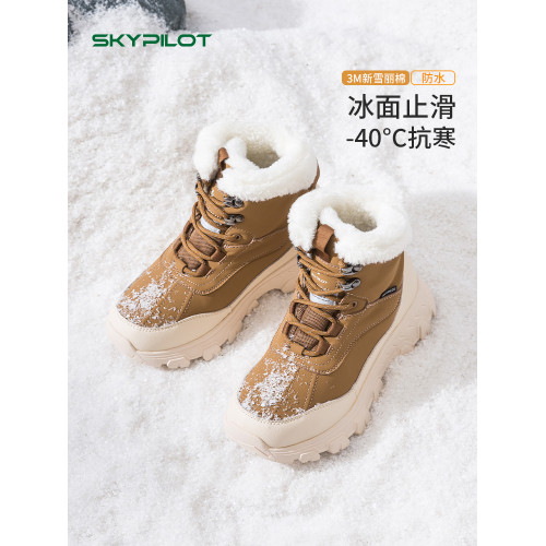 斯柏銳雪地靴女款2026新款冬季女鞋加絨加厚保暖厚底棉鞋防水防滑 斯柏銳雪地靴女款2026新款冬季女鞋加絨加厚保暖厚底棉鞋防水防滑