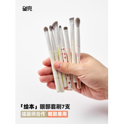 星兜繪本眼影刷套裝7支眼部化妝刷鋪色暈染刷眼線眉刷插畫師合作