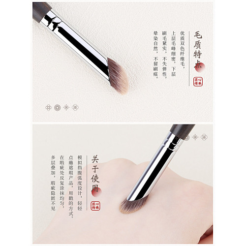 竹鳳堂化妝刷M123指腹遮瑕刷圓頭精細黑眼圈淚溝拇指遮暇刷竹風堂 竹鳳堂化妝刷M123指腹遮瑕刷圓頭精細黑眼圈淚溝拇指遮暇刷竹風堂