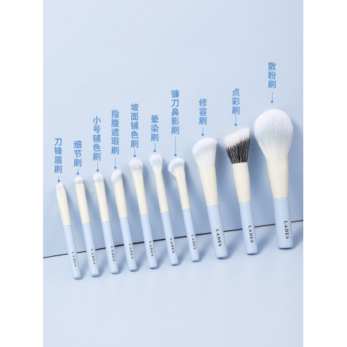 LADES/藍蒂絲奶藍10支化妝套刷散粉點彩鐮刀鼻影軟毛刷子可攜式mini