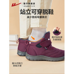 廻力老人棉鞋女冬季加絨加厚保暖鞋子中老年人媽媽棉鞋女士雪地靴