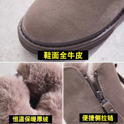 皮毛一體加絨加厚雪地靴女款2026新款冬季兔毛保暖防寒東北大棉鞋 皮毛一體加絨加厚雪地靴女款2026新款冬季兔毛保暖防寒東北大棉鞋