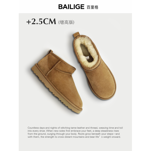 【阿Q哥】桑坡羊皮毛一體雪地靴女冬保暖加厚羊毛短筒Mini短靴男