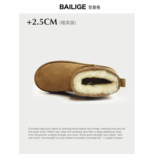 【阿Q哥】桑坡羊皮毛一體雪地靴女冬保暖加厚羊毛短筒Mini短靴男