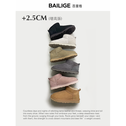 【阿Q哥】桑坡羊皮毛一體雪地靴女冬保暖加厚羊毛短筒Mini短靴男