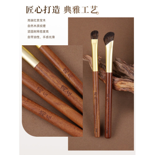 簡左松鼠毛混馬毛鼻影刷J58鐮刀形動物毛大小號修容側影J59化妝刷