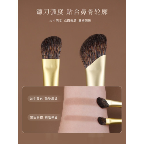 簡左松鼠毛混馬毛鼻影刷J58鐮刀形動物毛大小號修容側影J59化妝刷