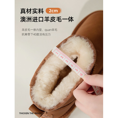 2026防水羊皮毛一體雪地靴女周冬雨冬季防滑加厚東北棉鞋低筒短靴