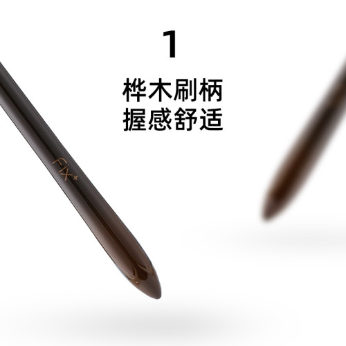 菲絲加芬松毯MN42平頭超薄遮瑕刷脣刷眼線刷纖維毛一刷多用