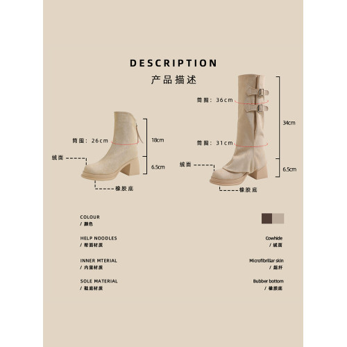 LOSTWILD2025新款冬短靴女可拆卸兩穿長筒靴厚底粗跟小個子瘦瘦靴 LOSTWILD2025新款冬短靴女可拆卸兩穿長筒靴厚底粗跟小個子瘦瘦靴