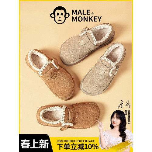 明星代言公猴真皮雪地靴女冬季厚底增高低幫勃肯加棉保暖針織棉鞋