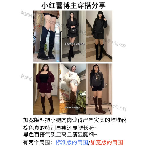 黑色高跟長筒靴女胖MM粗腿大筒圍絨面褶皺V口不過膝堆堆靴大碼42