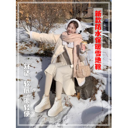 白色厚底雪地靴女冬加絨防水防滑高幫棉鞋2026新款真皮馬丁靴短靴