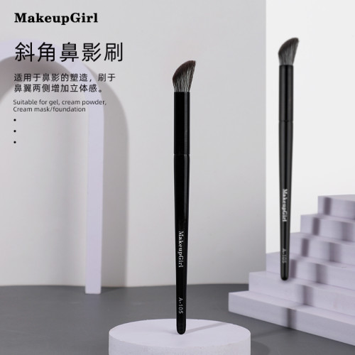 魅女郎a105手指腹斜頭鼻影刷修容刷隂影刷側影刷可攜式媚女郎化妝刷 魅女郎a105手指腹斜頭鼻影刷修容刷隂影刷側影刷可攜式媚女郎化妝刷
