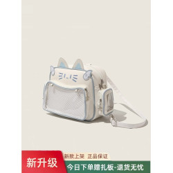 2026新款痛包可愛軟妹透明娃包日系百搭漫畫二次元小食量雙肩斜背