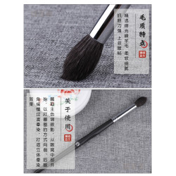 艾諾琪大師M112動物毛眼影暈染刷羊毛鼻影刷可攜式一支眼部化妝刷子