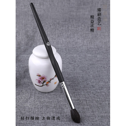 艾諾琪大師M112動物毛眼影暈染刷羊毛鼻影刷可攜式一支眼部化妝刷子