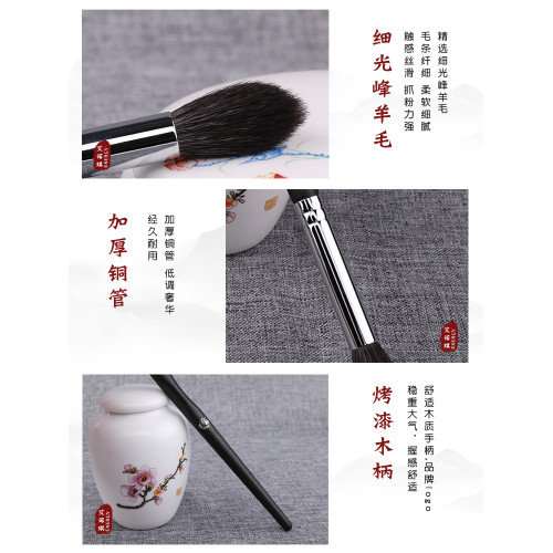 艾諾琪大師M112動物毛眼影暈染刷羊毛鼻影刷可攜式一支眼部化妝刷子