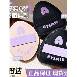 凹凸迷思粉撲棉花糖迷你氣墊粉餅粉底定妝氣墊化妝海綿乾濕兩用女