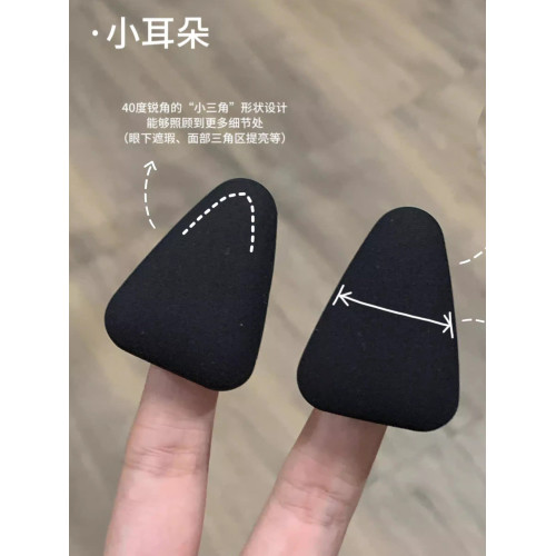 凹凸迷思粉撲棉花糖迷你氣墊粉餅粉底定妝氣墊化妝海綿乾濕兩用女