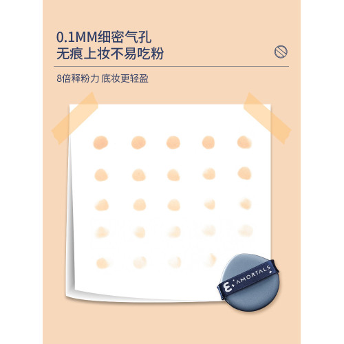 爾木萄七星粉撲粉底液專用化妝棉氣墊粉撲超軟不吃粉濕粉撲爾木葡