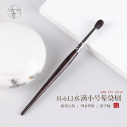畫春堂化妝刷H613眼影刷細節火苗刷小眼部暈染刷高光刷眼妝鼻影刷
