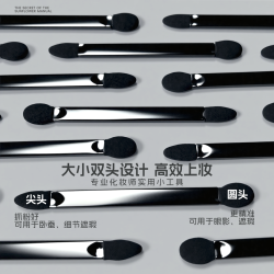 專業雙頭眼影刷海綿遮瑕棒化妝刷高級眼部化妝工具旅行可攜式長桿