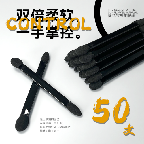 專業雙頭眼影刷海綿遮瑕棒化妝刷高級眼部化妝工具旅行可攜式長桿 專業雙頭眼影刷海綿遮瑕棒化妝刷高級眼部化妝工具旅行可攜式長桿