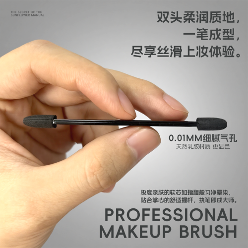 專業雙頭眼影刷海綿遮瑕棒化妝刷高級眼部化妝工具旅行可攜式長桿 專業雙頭眼影刷海綿遮瑕棒化妝刷高級眼部化妝工具旅行可攜式長桿