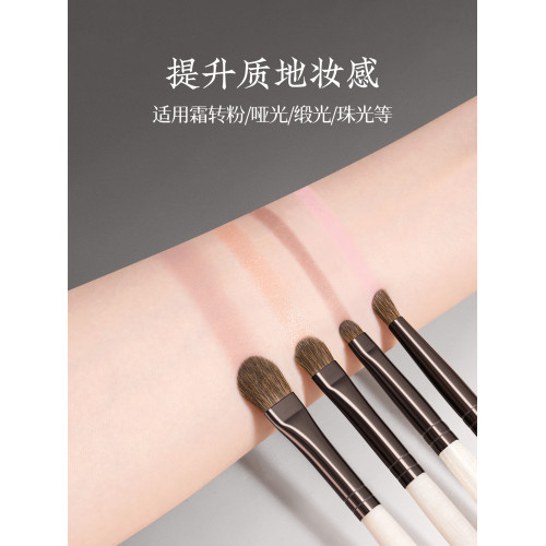 朗顔化妝刷YS134硯霜眼影刷4支套裝黃狼尾馬毛鋪色細節暈染軟毛