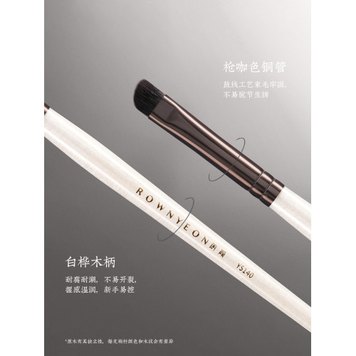 朗顔化妝刷硯霜系列YS140眉刷貉子毛化妝師專用扁頭眉粉掃眉專業 朗顔化妝刷硯霜系列YS140眉刷貉子毛化妝師專用扁頭眉粉掃眉專業