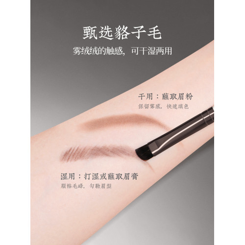 朗顔化妝刷硯霜系列YS140眉刷貉子毛化妝師專用扁頭眉粉掃眉專業 朗顔化妝刷硯霜系列YS140眉刷貉子毛化妝師專用扁頭眉粉掃眉專業