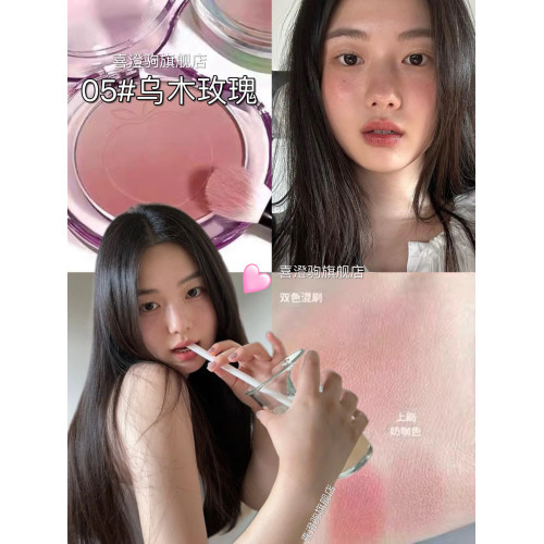 低飽和烏木玫瑰~漸變腮紅膨脹收縮色高級啞光珠光百搭素顔學生女