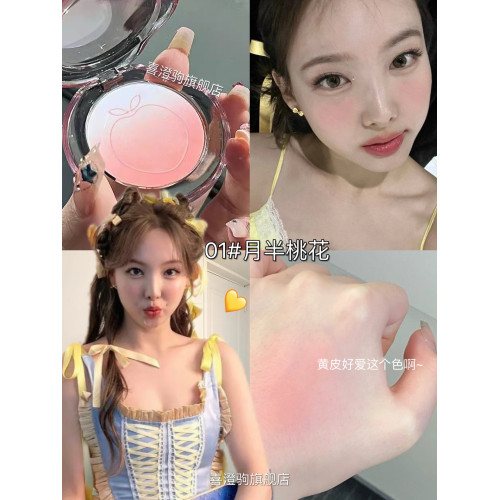 低飽和烏木玫瑰~漸變腮紅膨脹收縮色高級啞光珠光百搭素顔學生女