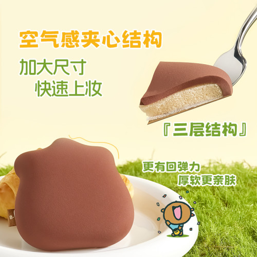 爾木萄小麵包粉撲2.0黑巧100分氣墊棉花糖不易吃粉底液乾用濕用